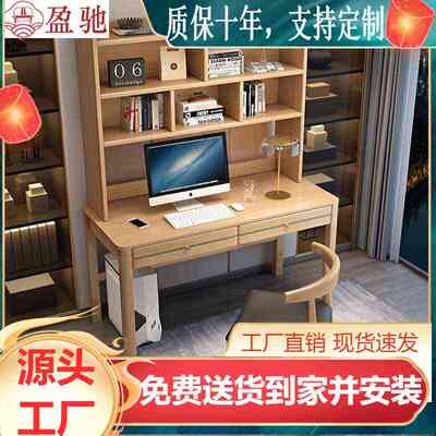 简约现代全实木书桌简易中学生专用电脑桌卧室学习桌子北欧写字台
