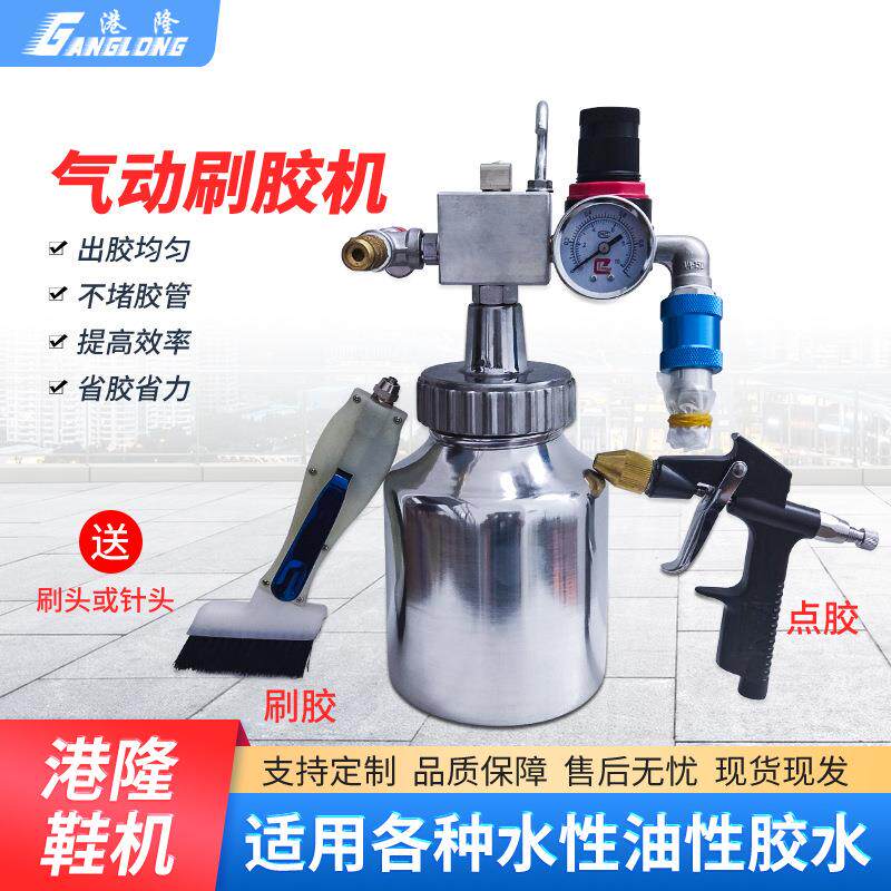 简易款单头刷胶机气动补胶机小型涂胶机自动点胶黄胶PU上胶神器针
