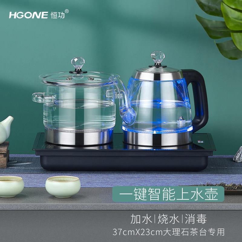 23*37全自动底部手柄上水电热烧水壶大理石茶台一体玻璃壶煮茶炉