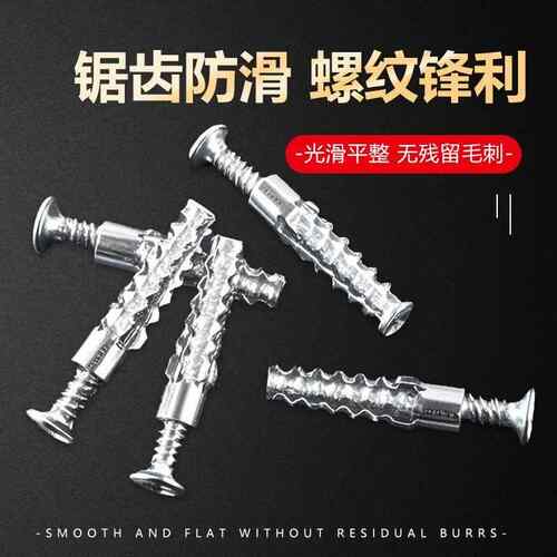 304不锈钢宝塔型空心砖窗帘杆毛巾支架安装泡沫砖膨胀管M6M8胀塞s