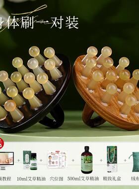 正品老刷匠牛角带经络按摩神角器燃揉腹部腿肚子刮梳全身通用脉疏