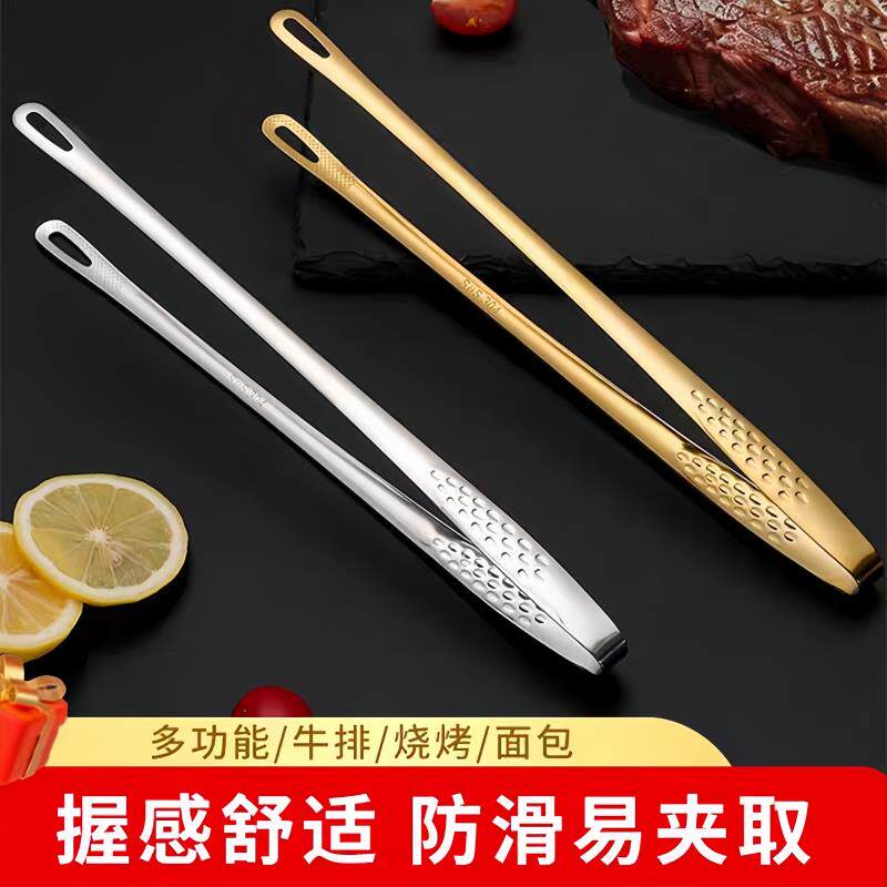 不锈钢烧烤夹韩式烤肉夹子食用牛排夹家庭自助餐烤肉夹加长面包夹