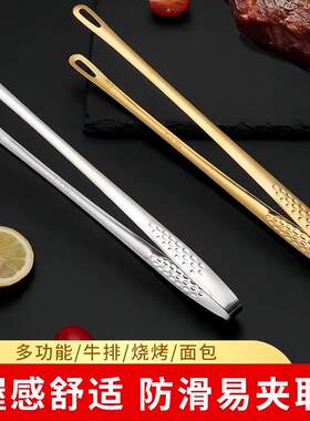 不锈钢烧烤夹韩式烤肉夹子食用牛排夹家庭自助餐烤肉夹加长面包夹