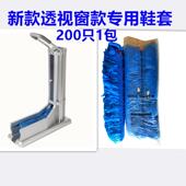 鞋 袋自动鞋 套拖拉式 抽拉鞋 套机专用塑料加厚 商务机脚拉式 连续式