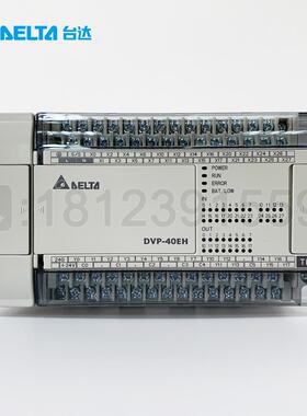 Delta /台达PLC(可编程控制器) DVP40EH00T3 原装正品