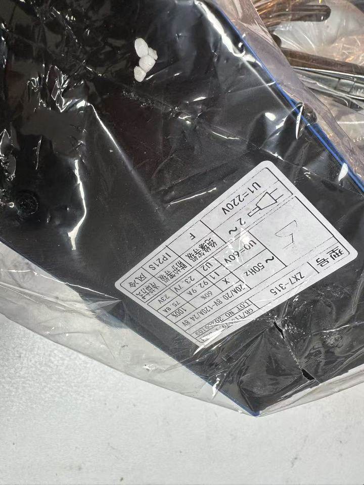 1月26日无锡【F1948】企业库房清理处置已拆封品牌电焊机设备一台（正常使用）网络拍卖公告