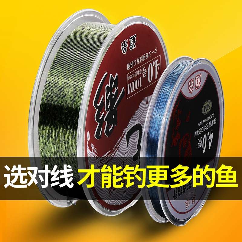 墨池水无影斑点鱼线主线超强拉力子线超柔软隐形钓线尼龙线100米5