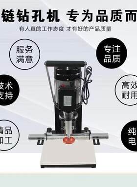 木手工提铰钻板式免漆合页钻柜JY-16孔机橱衣柜家装链三合一铰链