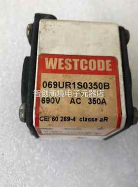 西玛保险6 快熔断器 we stcode 09UR1S0350B690VAC 速WESTCODE议