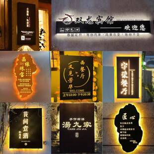 铁艺镂空灯箱广告牌挂墙式 店招牌门头定制发光字 不锈钢异形服装