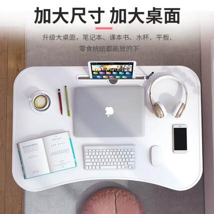 Foldable notebook student dormitory study table bed desk 桌