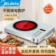 MLdeia黑晶炉家用电磁炉爆炒5000W防爆款 多功能一体大功率光波炉