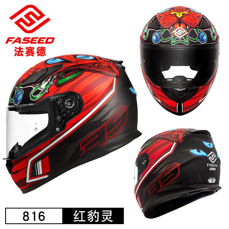 正品FA机SSE纯D摩托车头盔男女色白色全盔法西德E3c认证车安全盔8