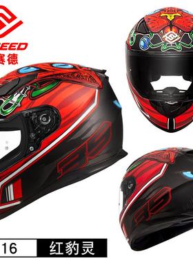 正品FA机SSE纯D摩托车头盔男女色白色全盔法西德E3c认证车安全盔8