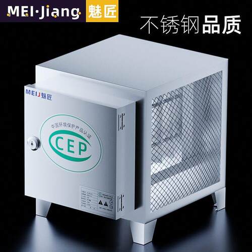 不锈钢抽油烟净化器厨房饭店餐饮分离过滤风量环保检查商用All
