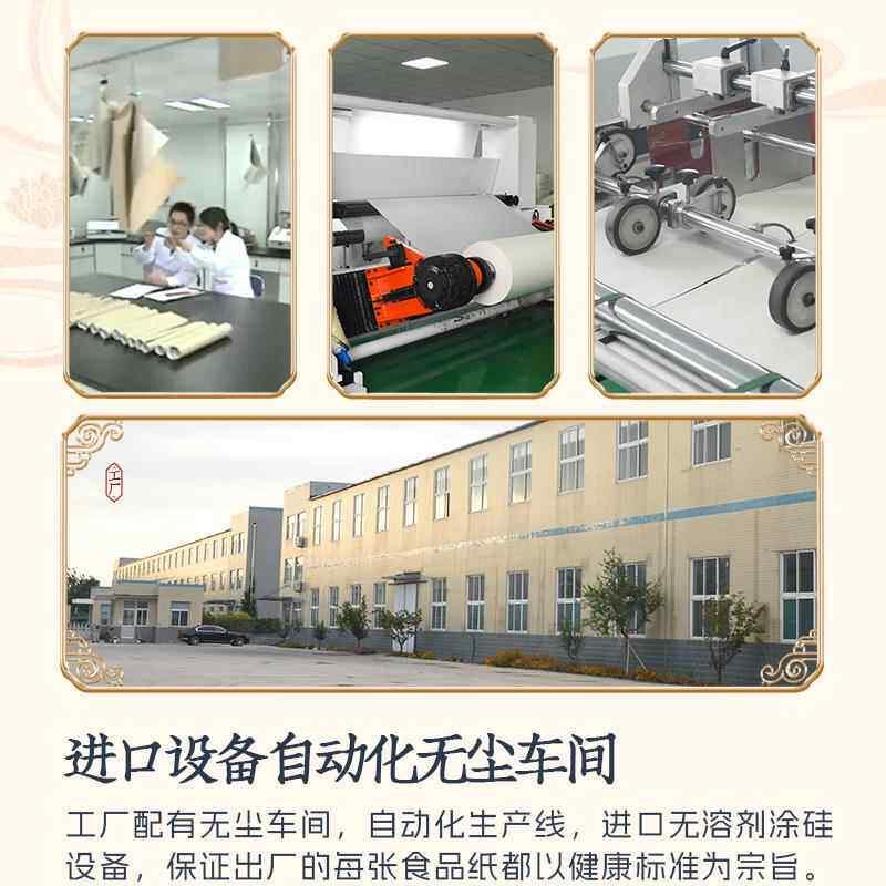 烤箱烘烤专用纸油纸垫纸食品级烘焙家用吸油蛋糕婴儿辅食面包垫盘