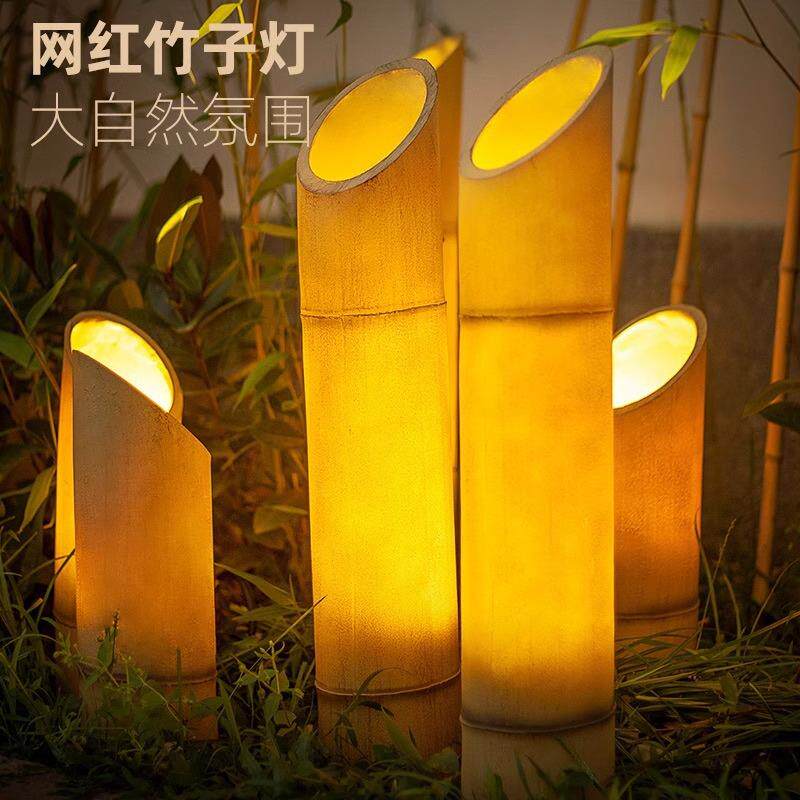 太阳能竹子灯室外发光植物灯庭院公园花园装饰草坪仿真led竹笋灯