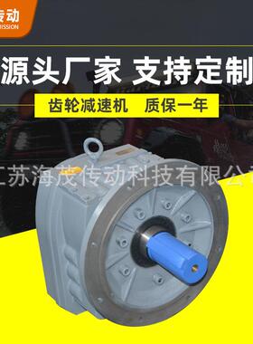 现货四大系列-R系列减速机卧式硬齿面减速机