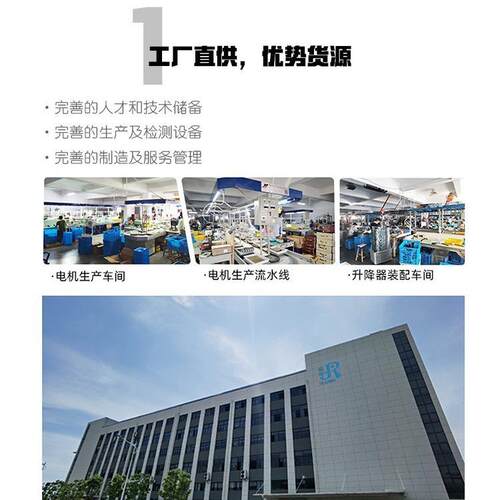 82450-1U010适用起亚索兰托Sorento前左升降器电机82450-2P010