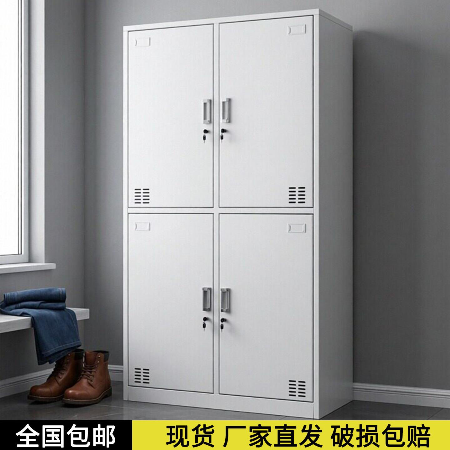 四门员工更衣柜收纳柜铁皮柜宿舍柜子带锁换衣置物柜碗盘柜浴室鞋