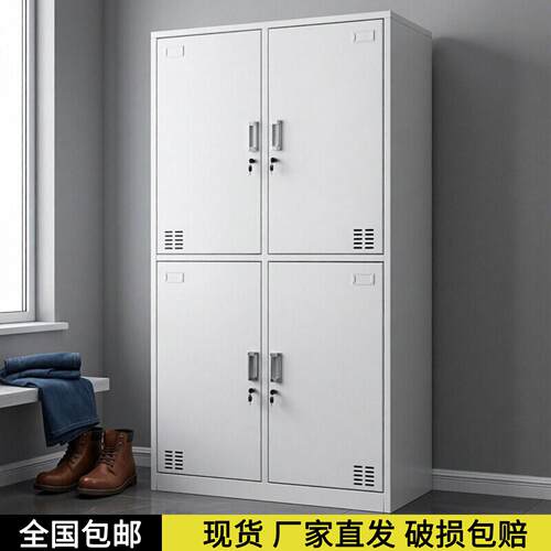 四门员工更衣柜收纳柜铁皮柜宿舍柜子带锁换衣置物柜碗盘柜浴室鞋