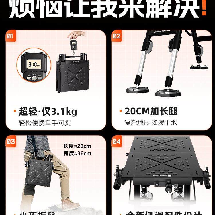 本诺钓台2025新款便捷式新型迷你小钓台多功能折叠升降钓椅凳其他