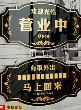 定制今日休息提示牌门牌亚克力公司公休挂牌休双面有事外出周一二
