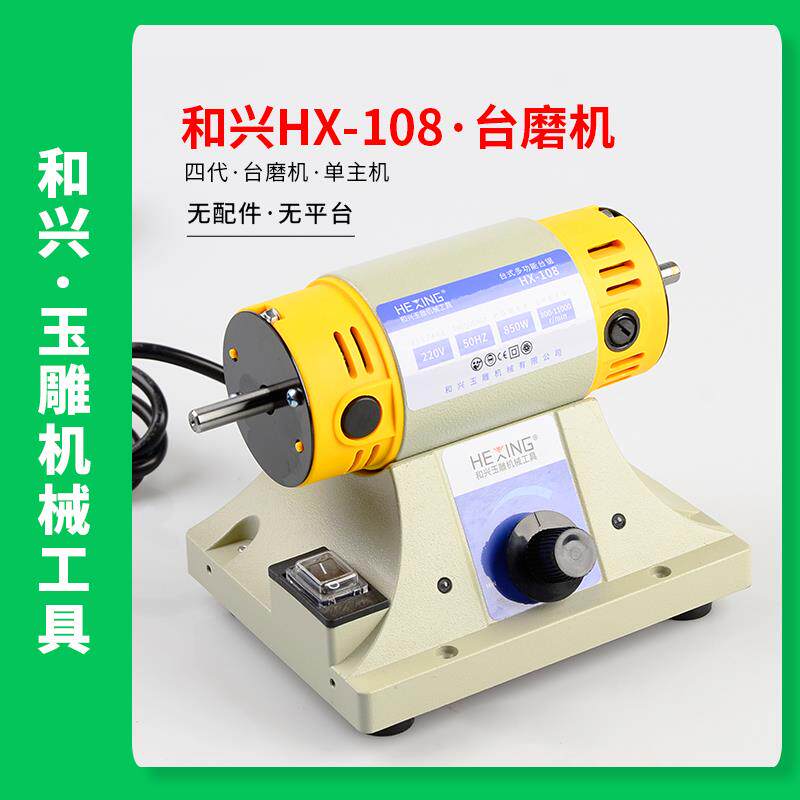 正品多能台磨玉石雕刻机切割机电动工具小型翡翠抛光功机机家打磨