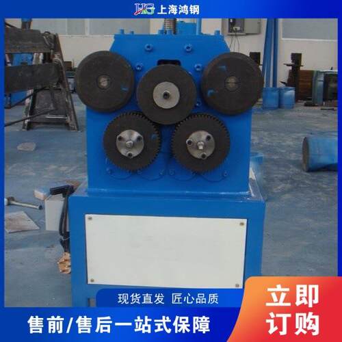 电动角铁卷圆机 多功能立式扁铁法兰成型机 方管圆管槽钢弯弧机