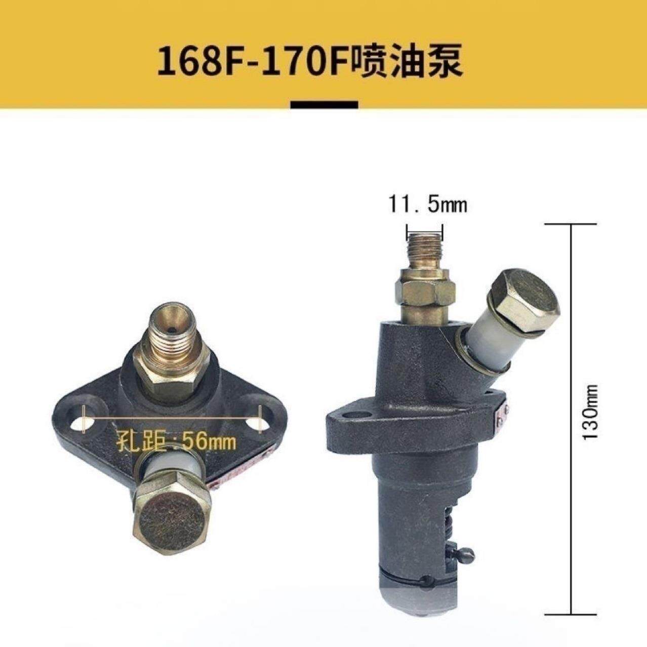 168170F风冷柴油机汽改柴拓普柴油机配件油泵喷油器喷油泵