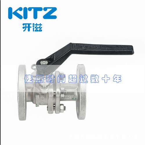 KITZ日本北泽开滋二片式手动304不锈钢法兰球阀10UTB