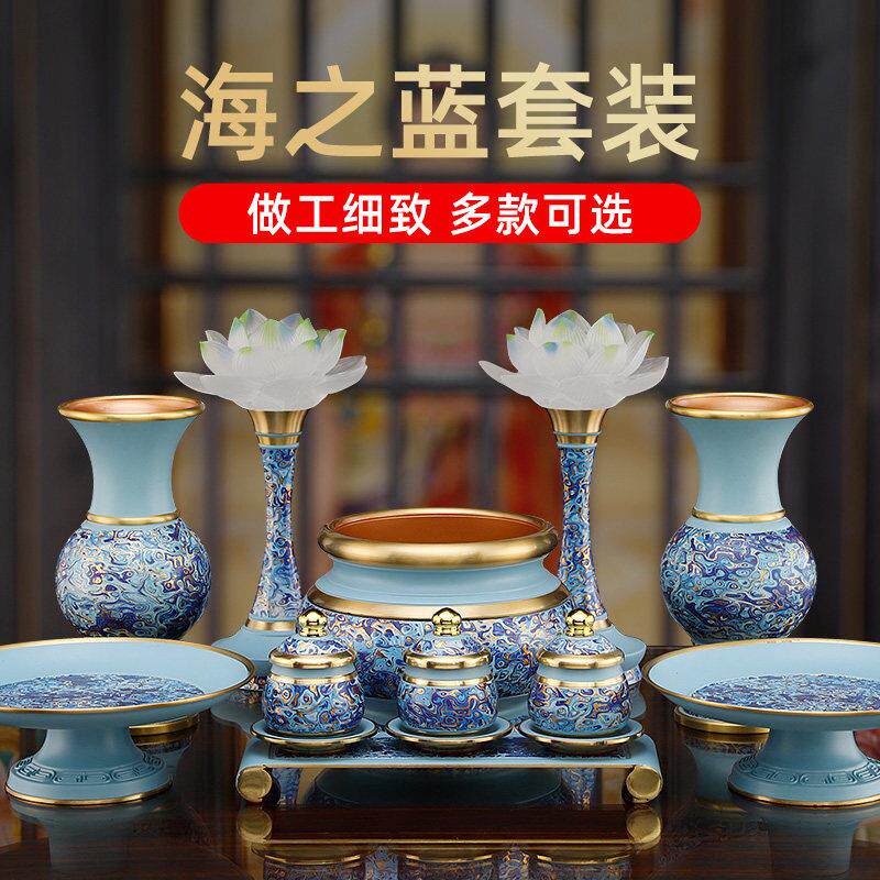佛前供灯佛具用品大全供奉供具家用供佛花瓶供水杯果盘供盘香薰炉