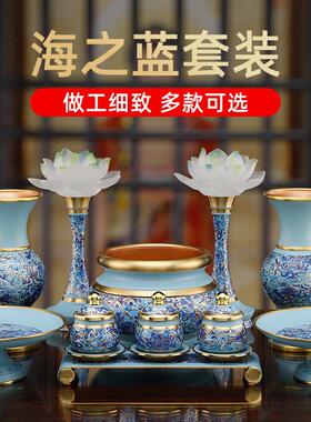 佛前供灯佛具用品大全供奉供具家用供佛花瓶供水杯果盘供盘香薰炉