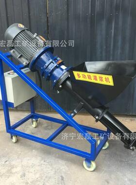 TQI小型水泥砂浆灌充缝机盗门窗填防电动灌浆泵防水堵注漏浆机