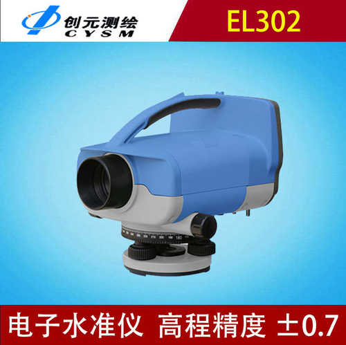 光el302光苏电子光条码2激光苏州米仪器元一尺一苏水准仪测绘创
