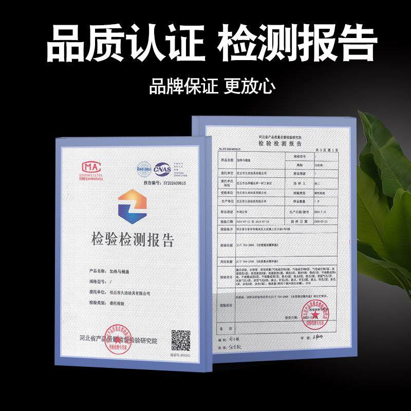 智能马桶盖加热垫圈冬季家用坐垫普通电动坐便器盖板恒温马桶座圈