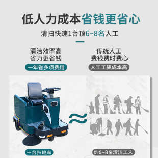 扫地车工业吸尘车间工厂物业清扫车电动道路院子喷雾 花园小驾驶式