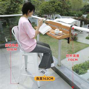 阳台栏休杆挂桌创意闲小吧台木户型可折小叠家用护栏悬挂吧台F779