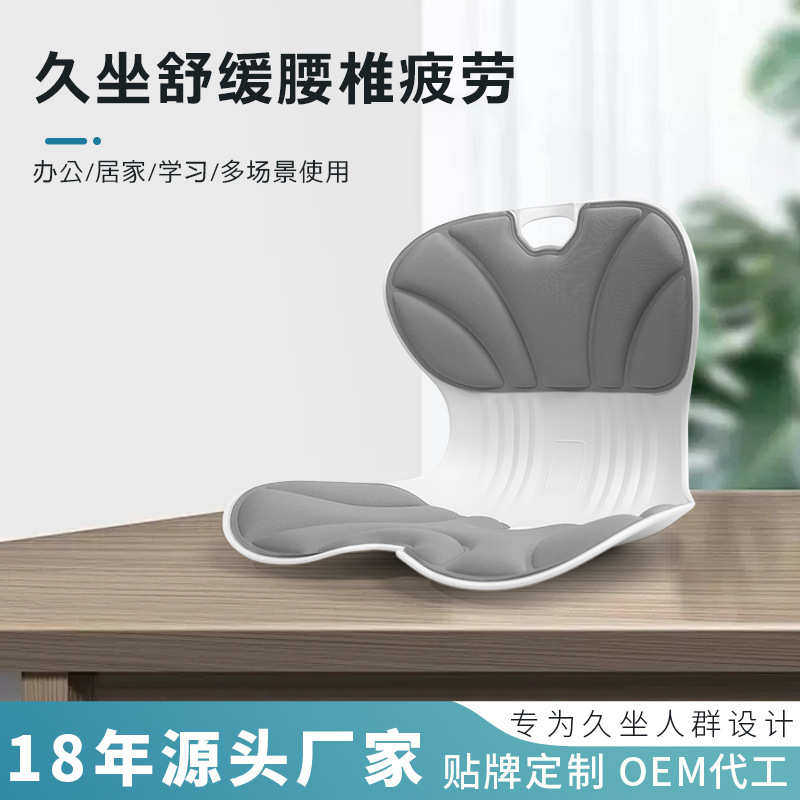 坐姿一体靠垫不累久坐椅办公室腰人体工学护坐垫靠背护久坐腰,居家布艺,美臀垫/保健坐垫,淘宝优惠券,粉丝福利购,淘宝优惠卷