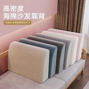 沙发靠背垫实木后靠垫布艺靠枕客厅定海绵芯制高密度定床头软包做