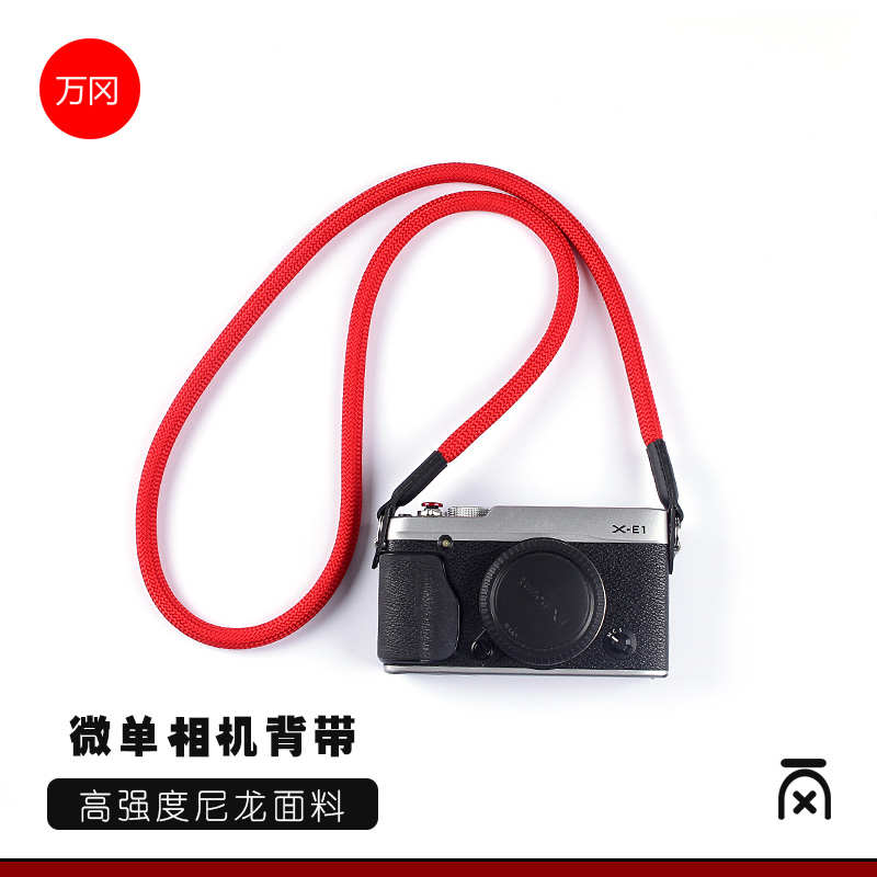 万冈背带适用于富士X100T/F X100V X70 XT20相机伞绳挂绳肩带