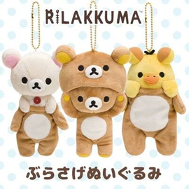 rilakkuma日本正版轻松熊衣服换装毛绒公仔挂件钥匙扣鼻孔鸡