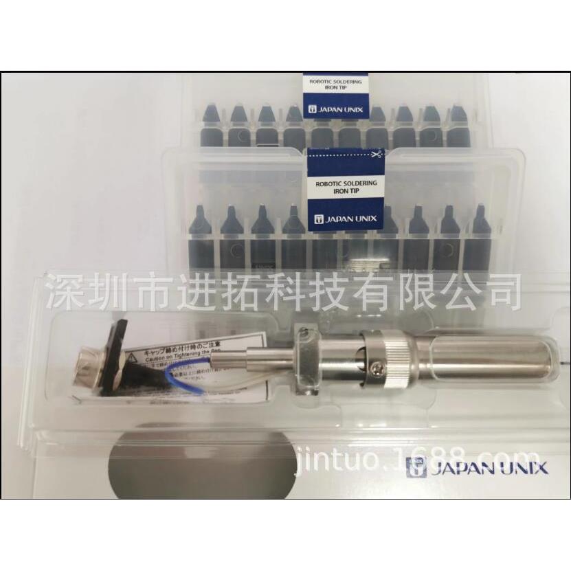 优尼烙咀发热芯型号：100AH-300S-79L 100BH-2510 100AH-200S-79L