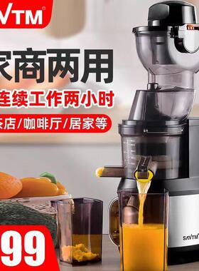 狮威特榨汁机汁渣分离商用大口径原汁机家用果蔬生姜多功能果汁机