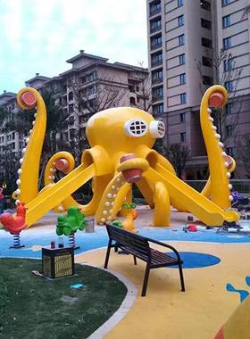 户外大型雕塑幼儿园卡通动物章鱼滑滑梯儿童水上乐园室外游乐设备