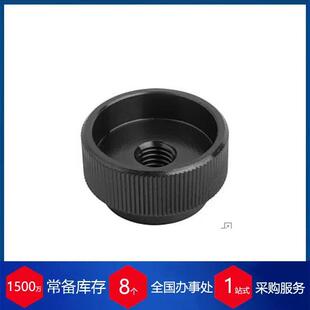 6303 供应德国KIPP钢和不锈钢滚花螺母DIN