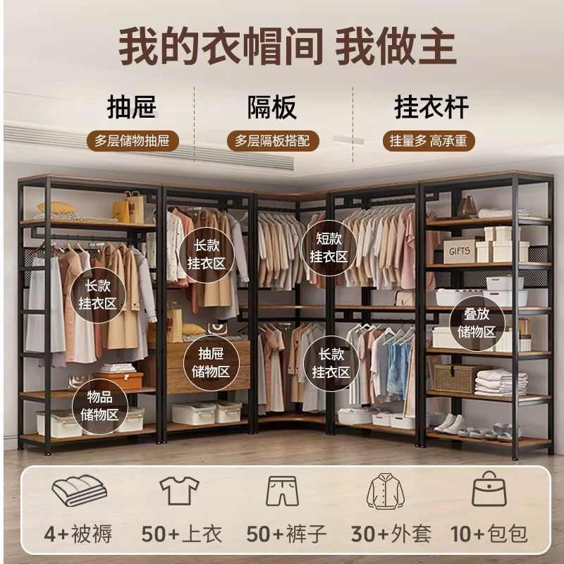 开放式金属衣柜衣帽架落地置物架钢木组合布衣柜家用组合置物架子