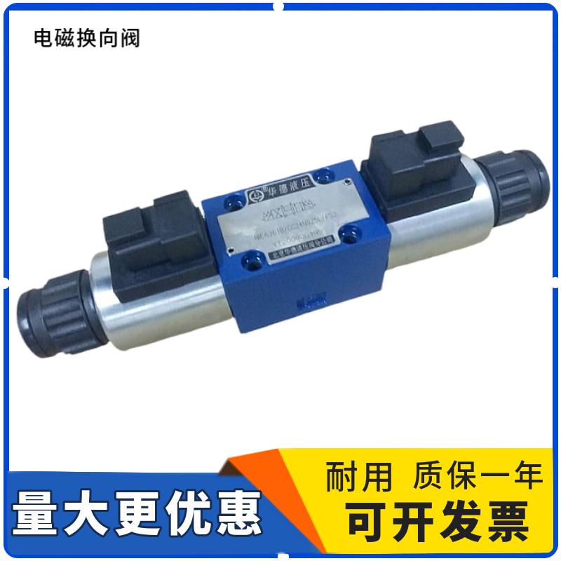 电磁换向阀4WE6E61B/CG24N9Z5L/FS2液压阀4WE6J60B高压方向阀滑阀