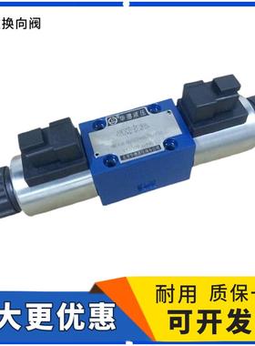 电磁换向阀4WE6E61B/CG24N9Z5L/FS2液压阀4WE6J60B高压方向阀滑阀