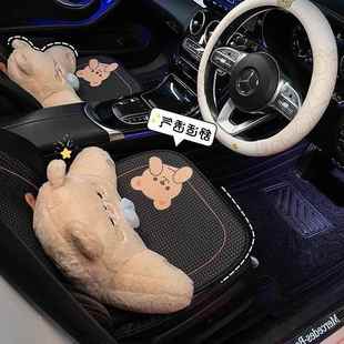 汽车坐垫座通用四季 冰丝透气垫凉卡通可爱后垫排914 车载座椅夏季